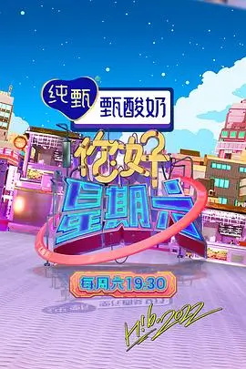 野生厨房第三季综艺在线观看