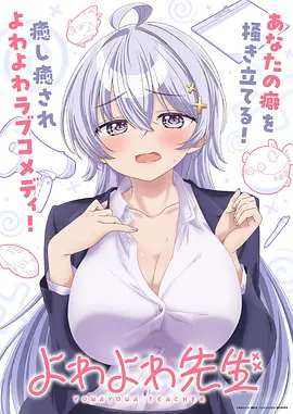 星轨之外动漫全集手机在线观看
